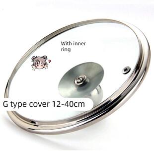 16cm18cm20透明钢化玻璃锅盖家用24cm炒锅汤锅盖子配件通用耐高温