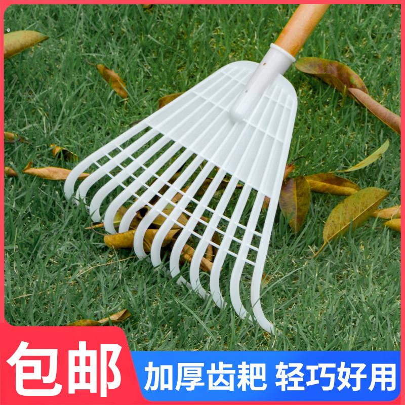 晒稻谷塑料耙子农具农用工具大全推板晒粮食搂草耙加厚推雪铲钢化