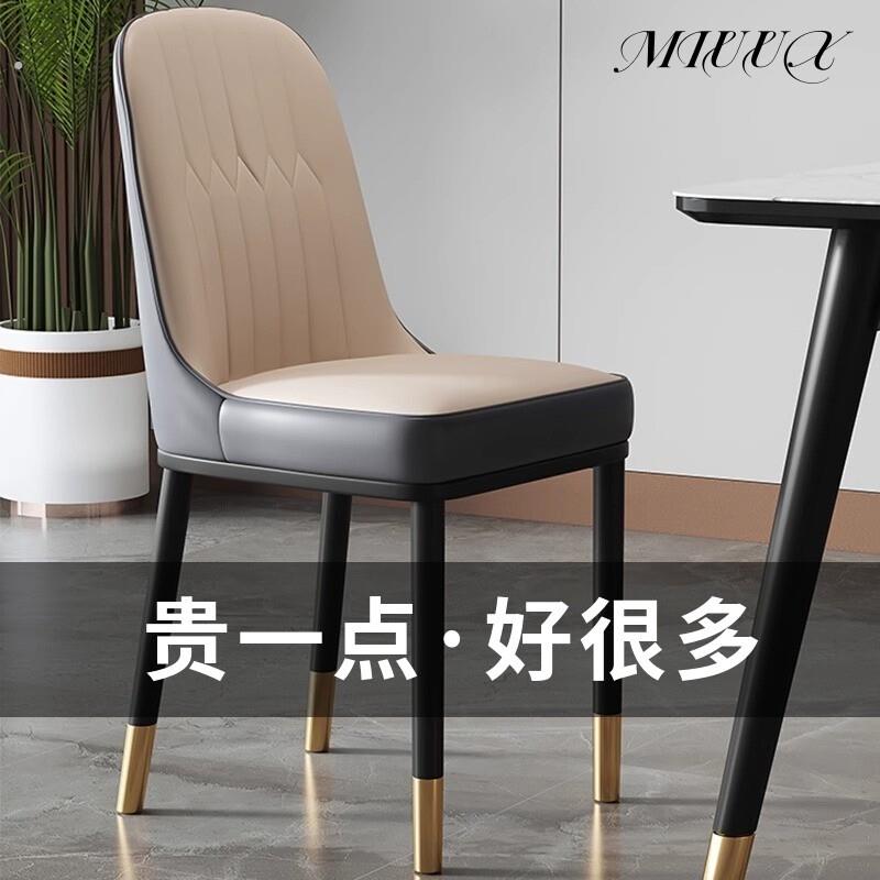 德国轻奢餐椅家用餐桌椅子高级凳子靠背出租房用靠背椅麻将酒店椅