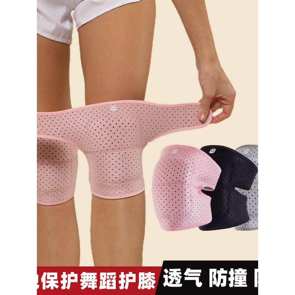 少儿舞蹈生专用成人女孩护膝夏季女童跳舞膝盖跪地练功女运动爵士