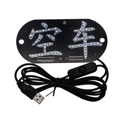 新款计程车上的空车灯空车牌的士空车灯新款usb款悬挂式拉活灯出