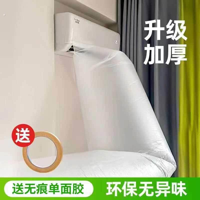 移动空调导风袋加厚一分二分流输送带送风神器引风管道延长出风口
