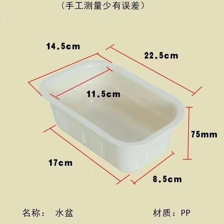 尿布台侧边收纳小盆婴儿尿布台配件垫子长方形塑料水盆宝宝尿布台图片
