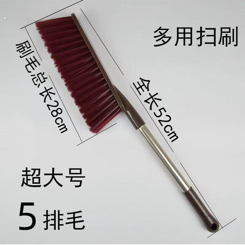 长毛刷子硬毛加长长把扫床神器除尘刷家用卧室沙发地毯床上扫炕
