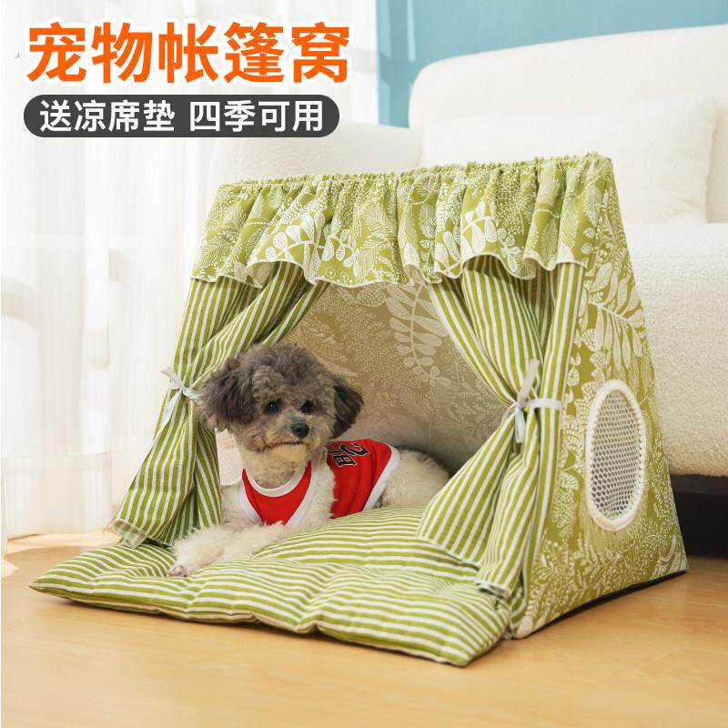 猫窝帐篷四季通用半封闭式可拆洗宠物用品夏天狗屋泰迪狗窝猫帐篷