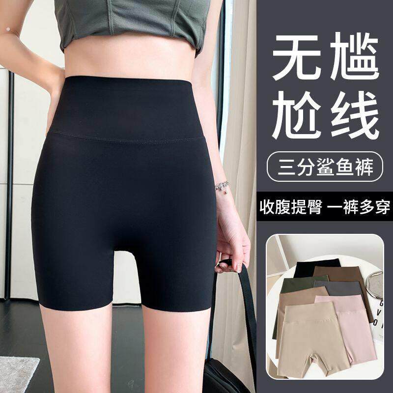 泳裤女平角无痕速干短裤游泳下半身单件泡温泉内裤健身运动打底裤