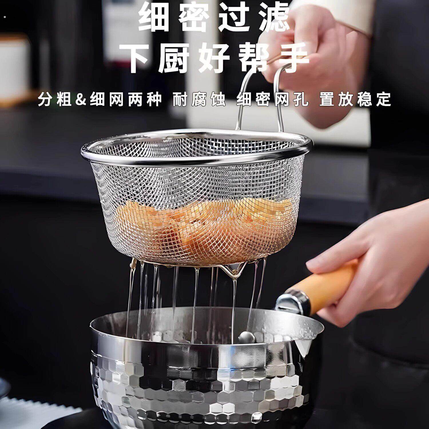304不锈钢油炸滤网勺煮面 面拌面 面网米线 线粉篱油炸漏网炸锅炸,厨房/烹饪用具,漏勺/滤网勺,淘宝优惠券,粉丝福利购,淘宝优惠卷