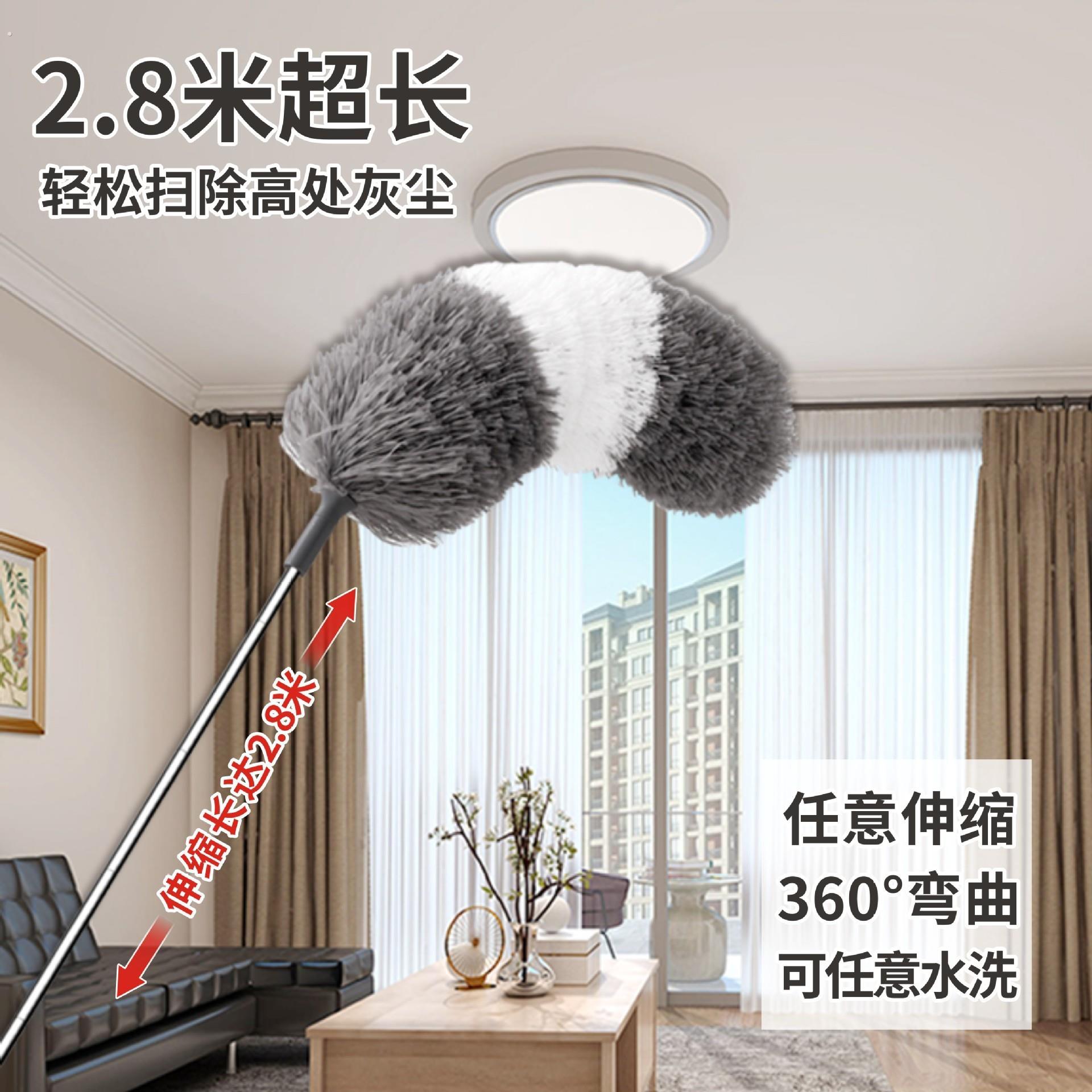 除尘掸扫灰家用静电除尘大扫除灰尘掸清洁可伸缩除尘掸子