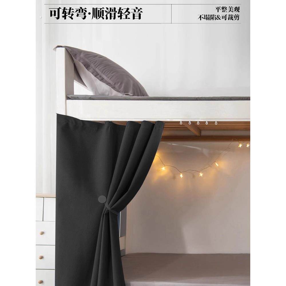 窗帘轨道床帘下铺轨道滑轨式静音免打孔寝室下桌帘可弯曲导轨滑道
