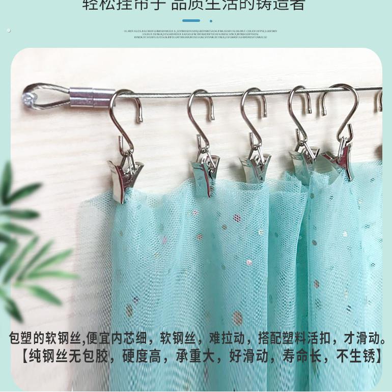 不锈钢窗帘绳子拉绳免打孔简易帘子轨道出租房挂窗帘的铁丝可伸缩