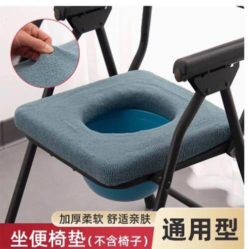 老人坐便椅垫孕妇木凳椅套加厚坐便器套超大正方形马桶通用毛绒厚