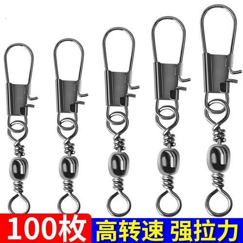 风筝线钩连接器挂钩配件大全风筝轴承连接器特大号拉线器拆卸方便