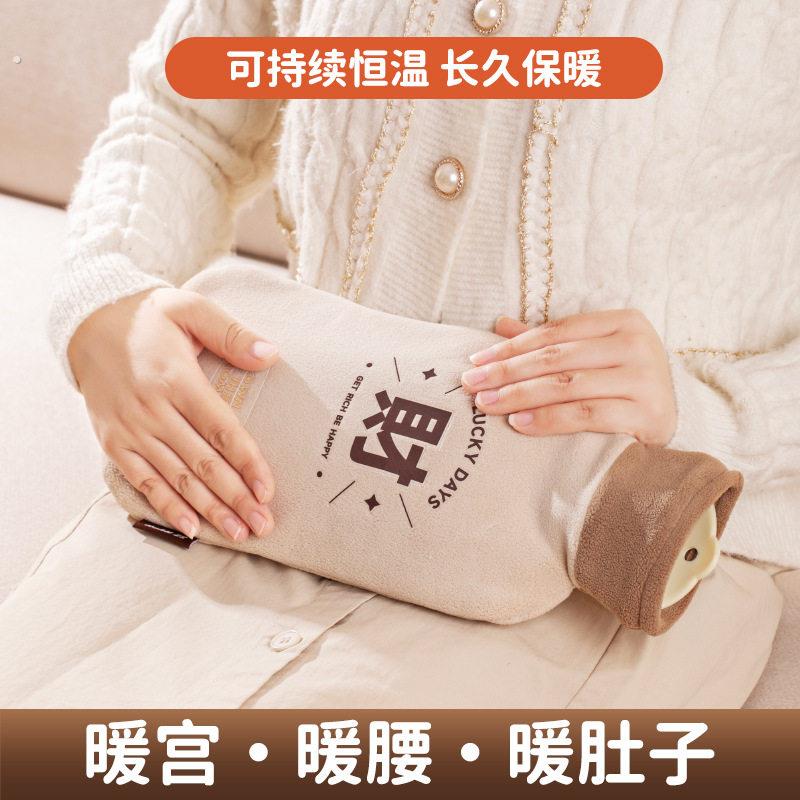 长条热水袋注水毛绒套橡胶暖水袋护腰带灌水大号加厚暖肚子暖手袋