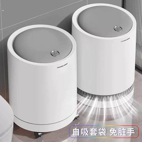 带轮垃圾桶家用2025新款客厅轻奢高档化妆室厕所厨房带盖子大号容