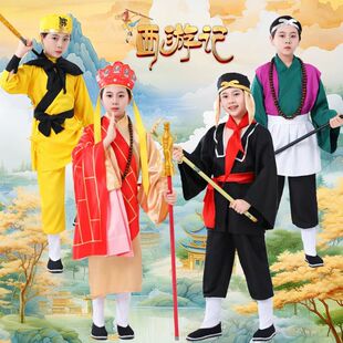 儿童西游记道具师徒四人服装唐僧猪八戒沙僧角色扮演全套演出服