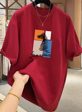 2025新款洋红色加厚磨毛短袖t恤女中长款搭配鲨鱼裤上衣春夏秋季