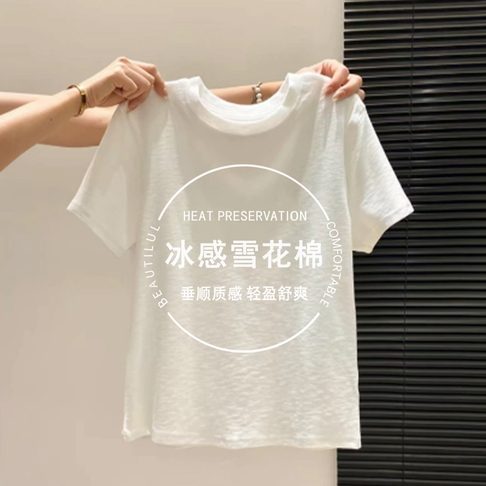 冰感雪花棉正肩短袖T恤女薄款时尚圆领打底衫轻薄无束缚上衣夏季