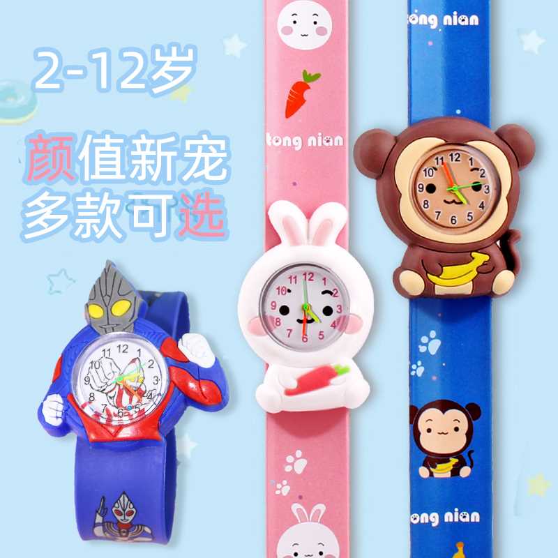 儿童玩具表小白兔子电子手表女孩学生可爱卡通猫咪防水翻盖男孩