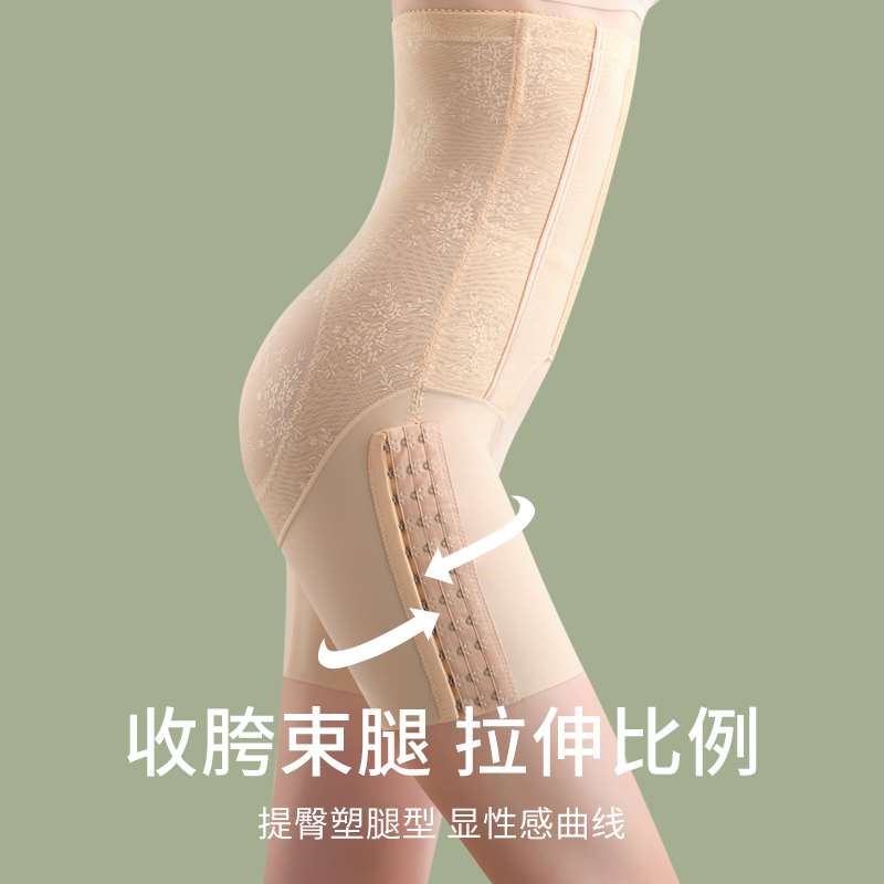 高腰瘦大腿内侧赘肉神器外侧绷带强压力裤袜根部收腹提臀内裤女夏