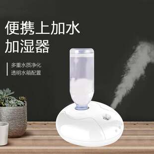 带夜灯大雾量家用静音 新品 迷你usb爆款 加湿器小型矿泉水瓶便携式