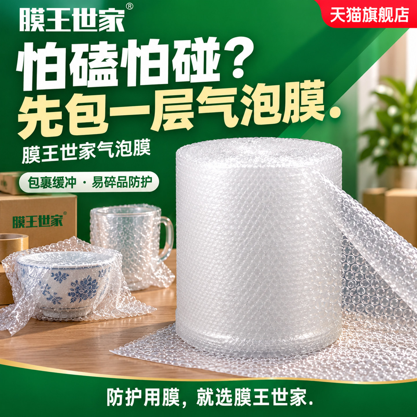 气泡膜打包泡沫防撞包装防震搬家材料气泡袋珍珠棉加厚大卷泡沫棉