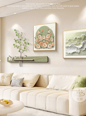 法式奶油风水培绿植客厅装饰画