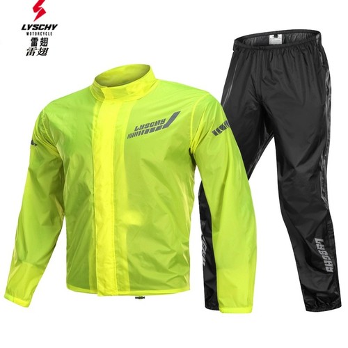 lyschy雷翅摩托车雨衣骑行防雨