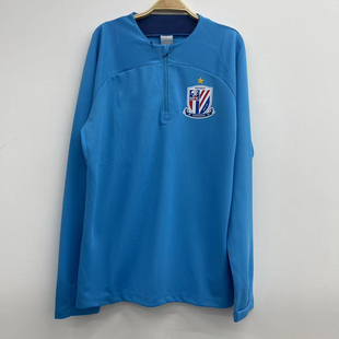 上海申花训练服球衣长袖半拉链足球服球员教练款外套2024中超队服