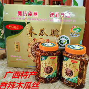 木瓜丝广西武宣特产五马拦江木瓜丝酱腌菜香辣爽脆下饭菜开胃菜