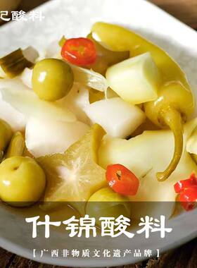 广西玉林酸料萝卜刀豆白椒