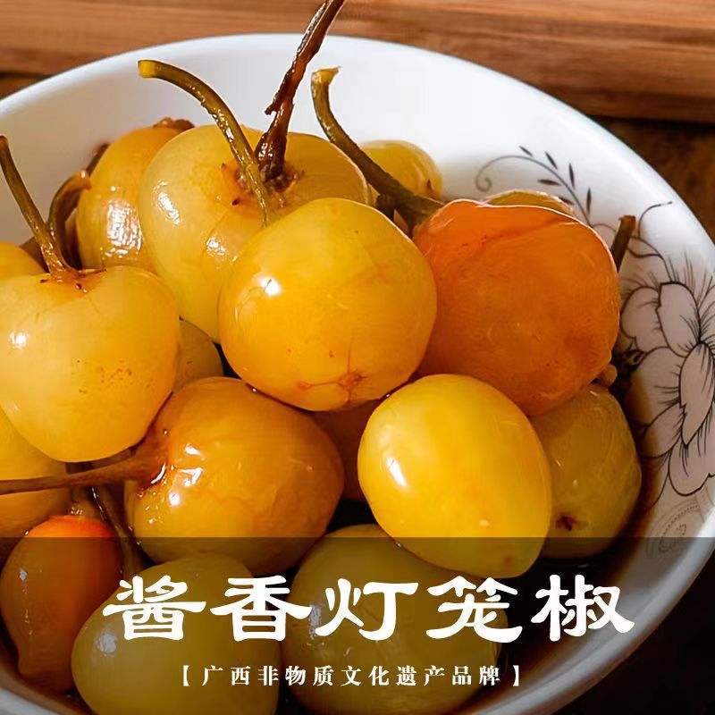 广西玉林特产城隍发记酸料酱泡五彩椒七彩椒灯笼椒900克包邮即食