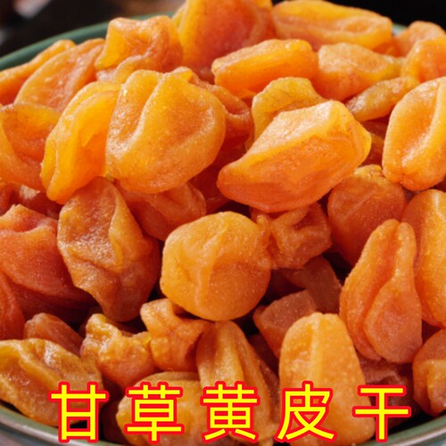 甘草竹盐即食黄皮干罐装