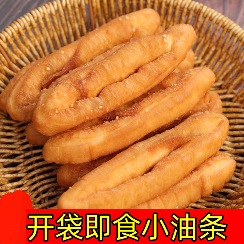 广西特产传统油炸开口笑油条素食鸡腿酥怀旧零食开袋即食年货小吃