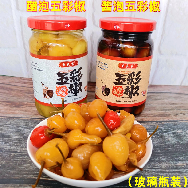 广西玉林酱香味五彩椒