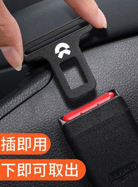 适用于蔚来ET5 ES6 ES7 ES8 EC6汽车安全插戴卡口延长器接头插片
