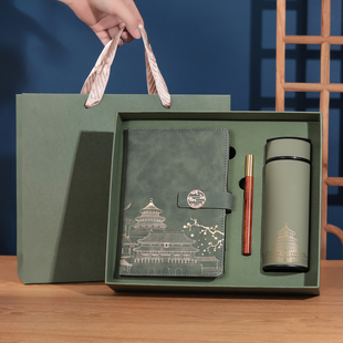 高端商务实用伴手礼送客户员工企业团建定制周年活动纪念年会礼品