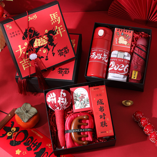 马年新年伴手礼公司送员工客户企业年会活动礼物定制礼品高端实用
