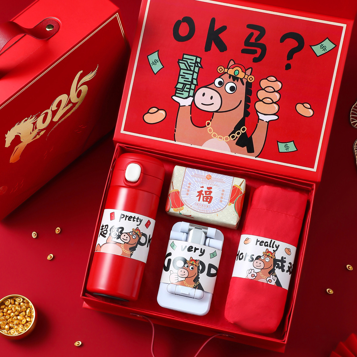 马年公司礼盒送员工客户企业定制周年庆活动过年会礼品实用高级的,节庆用品/礼品,创意礼盒/礼品套组,淘宝优惠券,粉丝福利购,淘宝优惠卷