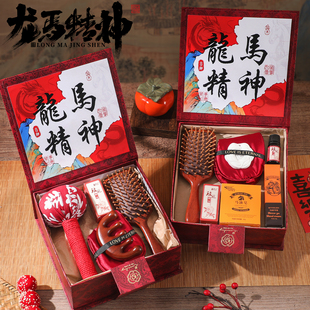 伴手礼新年公司送员工客户妈妈长辈礼物企业年会养生实用活动定制