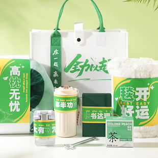 伴手礼公司新人入职送员工同事企业logo定制活动团建礼物奖品福利