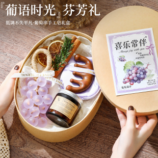 生日礼物女生实用高级感伴手礼伴娘送闺蜜员工老师小有意义的新年