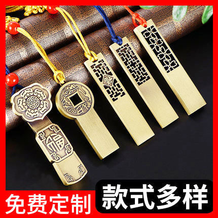 大容量窗花u盘定制刻字logo公司商务正品电脑高速优盘订做印图案