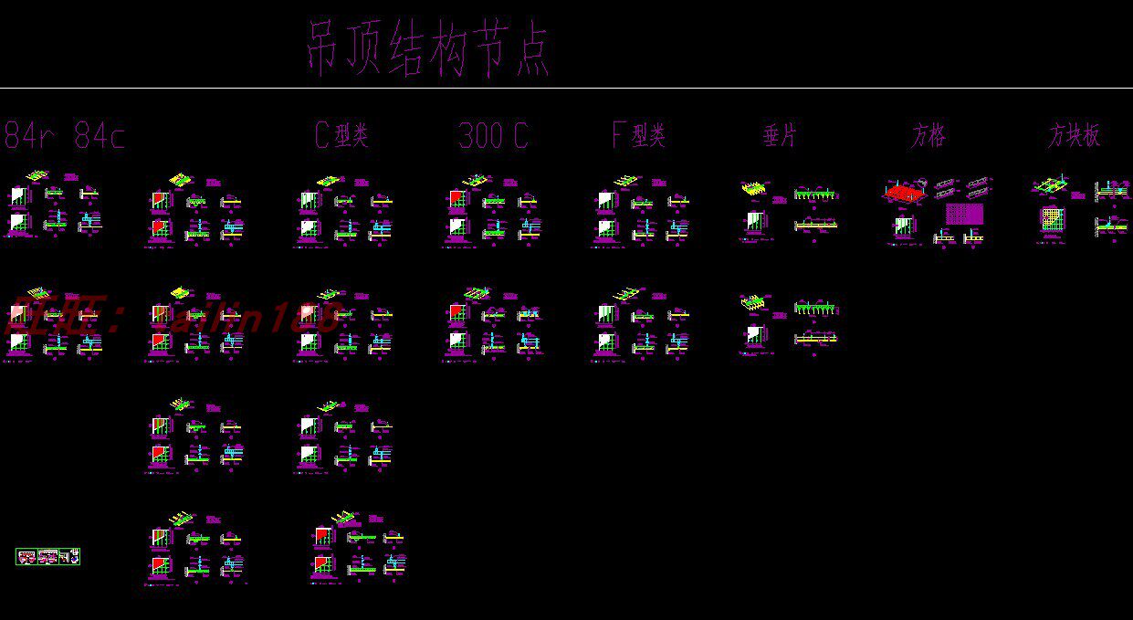 金属铝板吊顶cad节点大样图铝扣板条扣板铝方通铝格栅铝垂片百叶