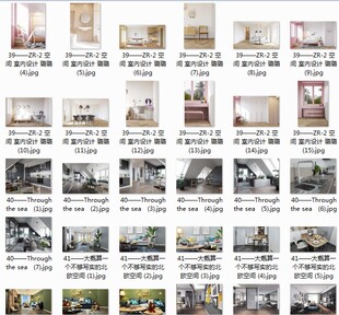高清效果图1200MB 2020年北欧风格