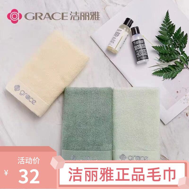 洁丽雅竹纤维男女柔软吸水洁面方巾 儿童面巾 婴儿毛巾洗脸3条装高性价比高么？