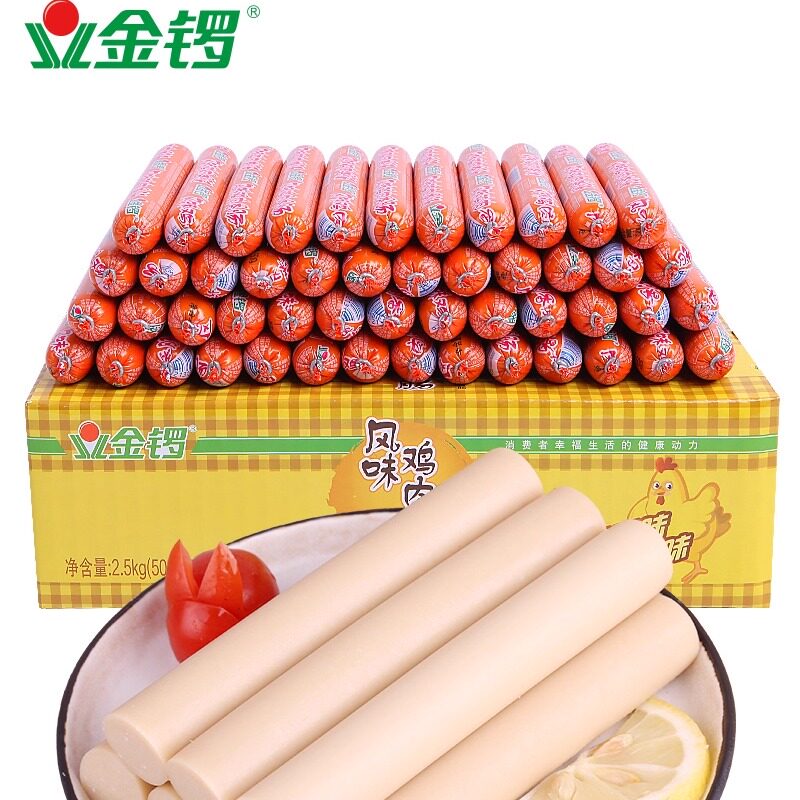 金锣独立包装鸡肉肠可炸烤煎