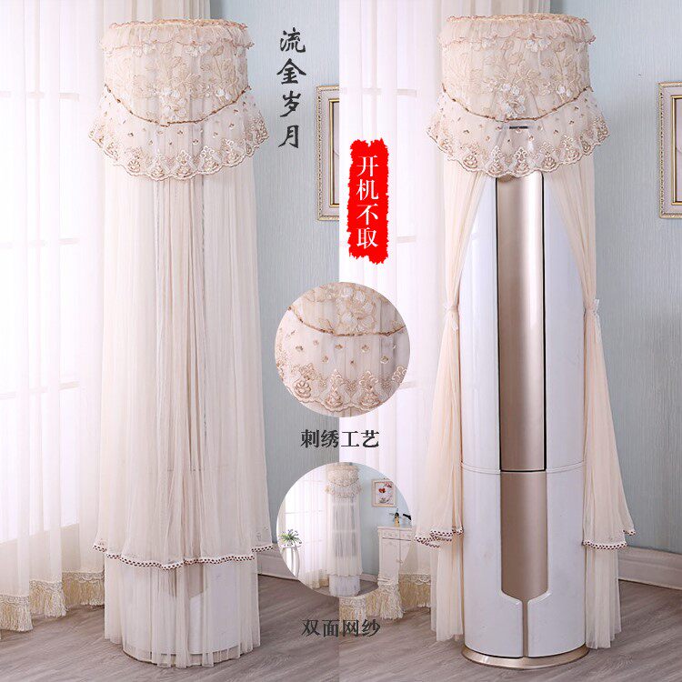 美的舒适星大三3P2匹格力I铂二代柜机圆形立式圆柱空调罩防尘|ruв категории домашний ткань, пылезащитный защитного покрытия, кондиционер покрытия - от Buy2taobao.com для оказания профессиональной услуги покупки агента Taobao