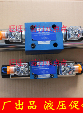 电磁阀 4WE6D/G/E/J/H 4WE10D/E/G/J/H 液压电磁阀 24 220V