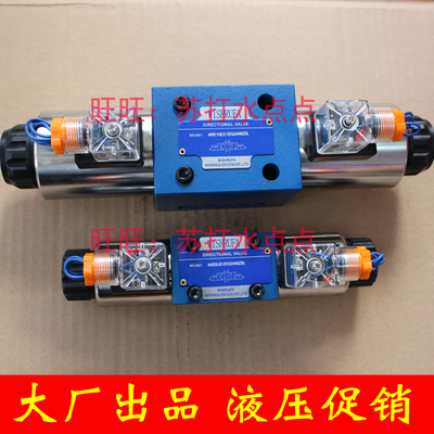 电磁阀 4WE6D/G/E/J/H 4WE10D/E/G/J/H 液压电磁阀 24 220V