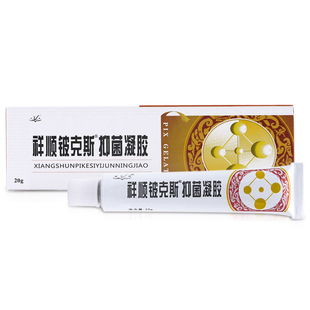 祥顺铍克斯凝胶皮克斯软膏皮克斯乳膏买1送1买2送3